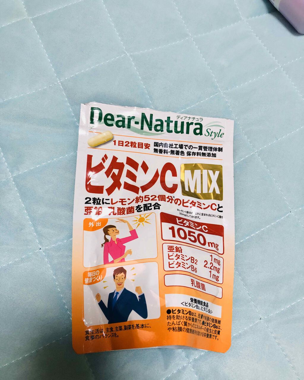 ðã¿ããðãã©ããããŸãïŒ on LIPS ãçãããŒïŒïŒïŒããã«ã¡ã¯âºïžãºãã©å¥³åæ
åœã®ã¿ããðã§ãïŒ(ç¬..ãïŒ4æç®ïŒ