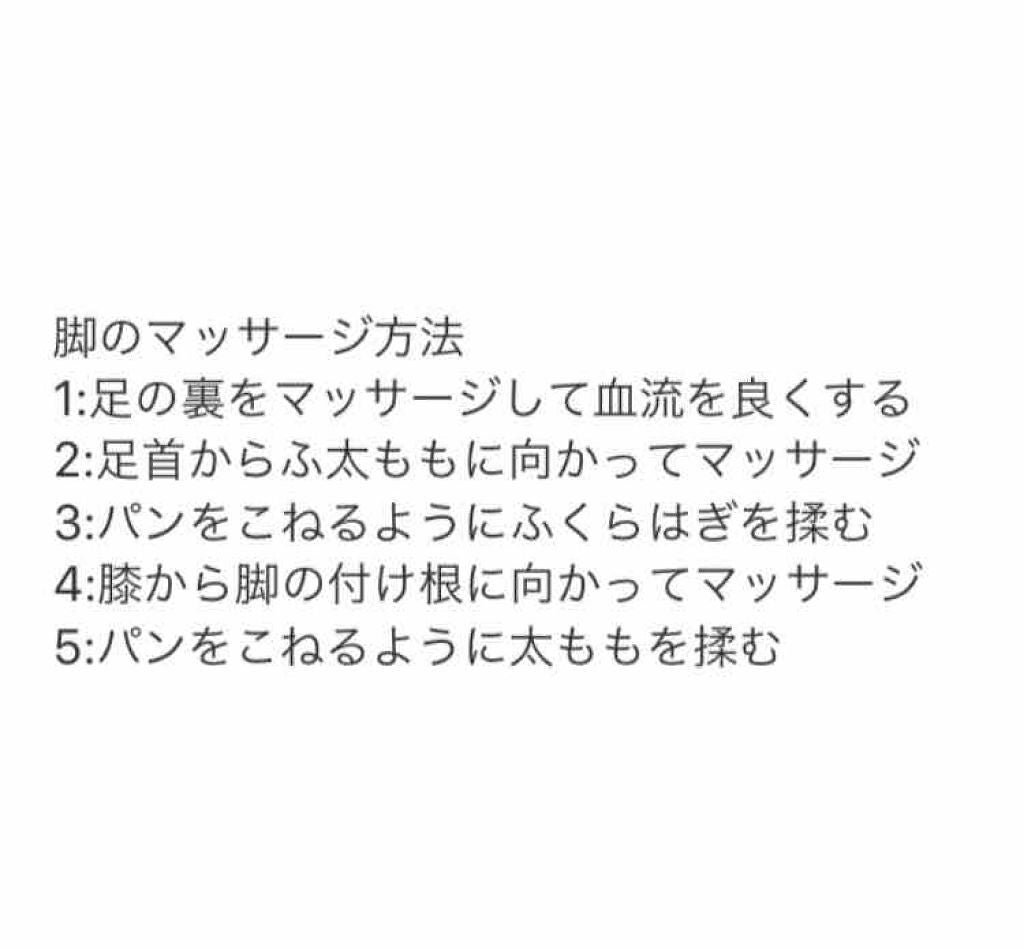 スキンミルク(さっぱり)/ニベア/ボディミルクを使ったクチコミ(3枚目)