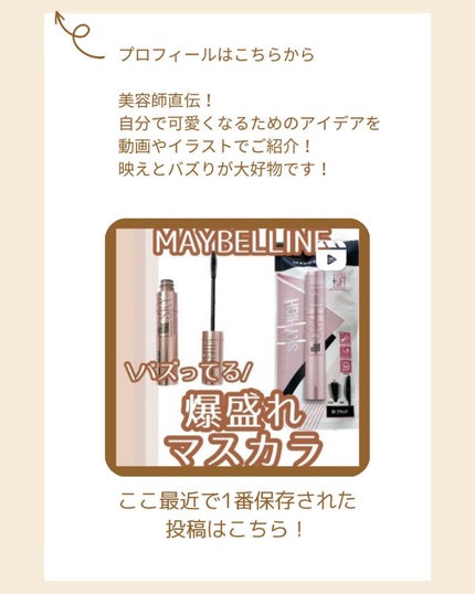 marie___1104 on LIPS 「【入手困難の激レアモンスター捕獲💕🫶】ずっと欲しかったバズりコ..」(9枚目)