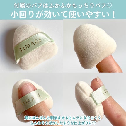 TIMAGE 3色チークパレット/TIMAGE/パウダーチークを使ったクチコミ(5枚目)