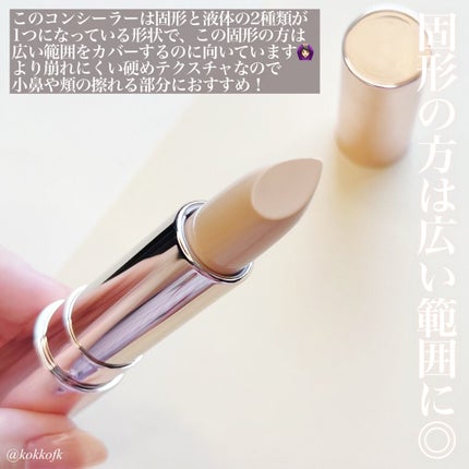 マスクフィットオールカバーデュアルコンシーラー/TIRTIR(ティルティル)/コンシーラーを使ったクチコミ(3枚目)