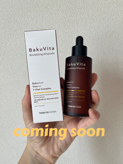 バクビタリバイタライジングアンプル/THANK YOU FARMER/美容液を使ったクチコミ(1枚目)