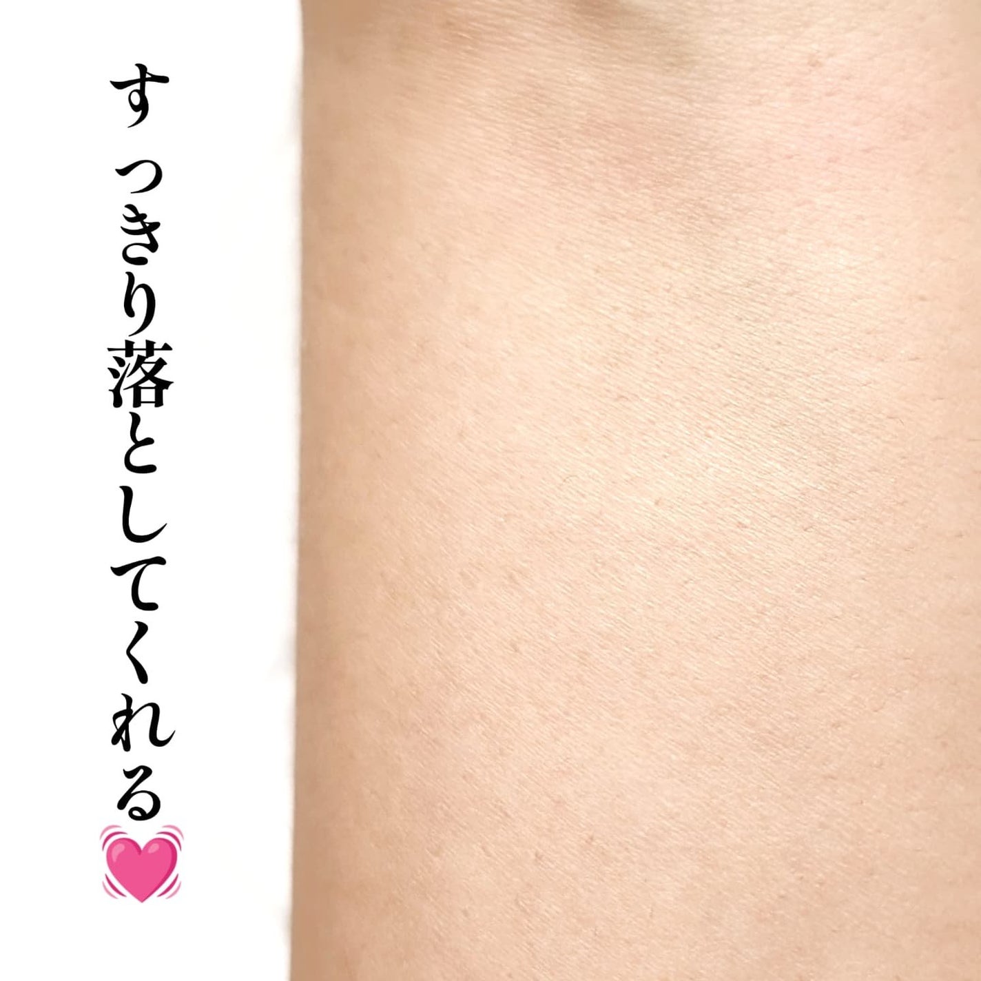 クレメ クレンジングクリーム N/ナリスアップ/クレンジングクリームを使ったクチコミ(6枚目)