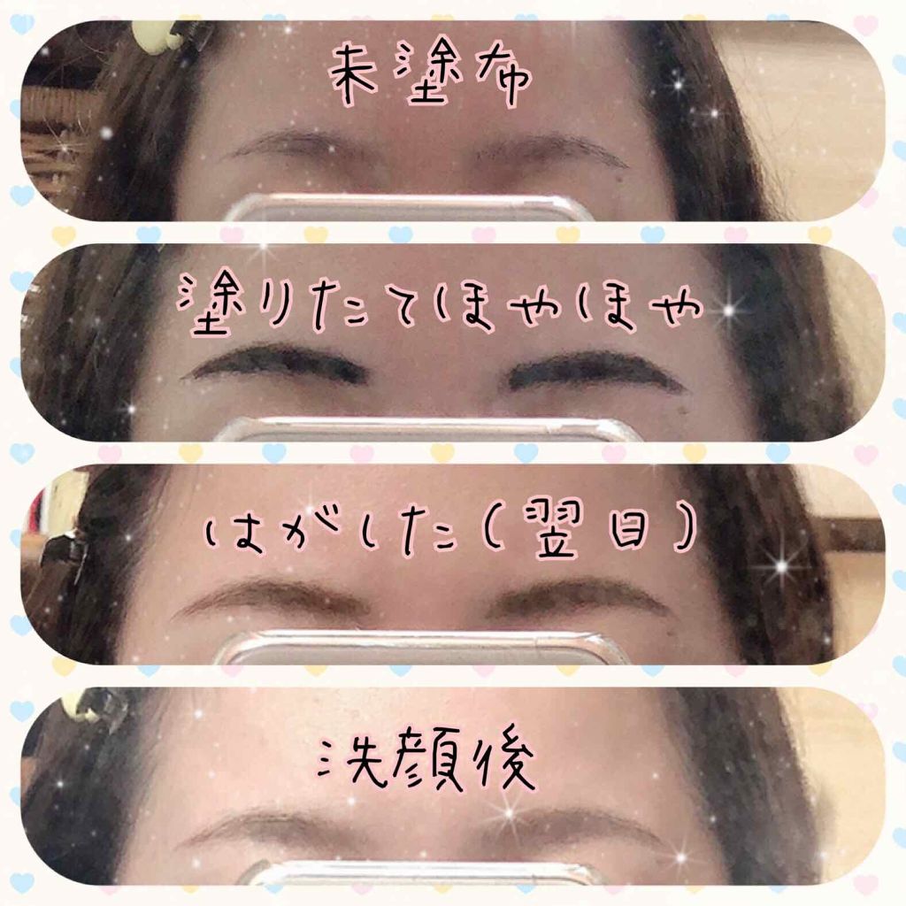 フジコ眉ティントSV/Fujiko/眉ティントを使ったクチコミ(3枚目)