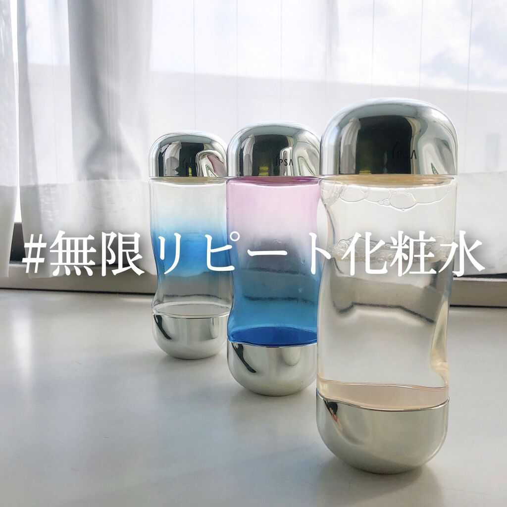 ザ・タイムR アクア/IPSA/化粧水を使ったクチコミ（1枚目）