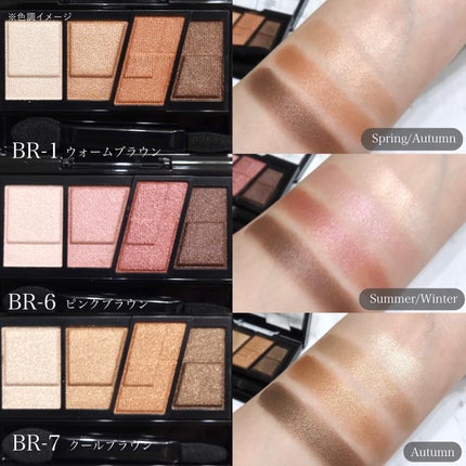 デザイニングブラウンアイズ/KATE/アイシャドウパレットを使ったクチコミ(5枚目)