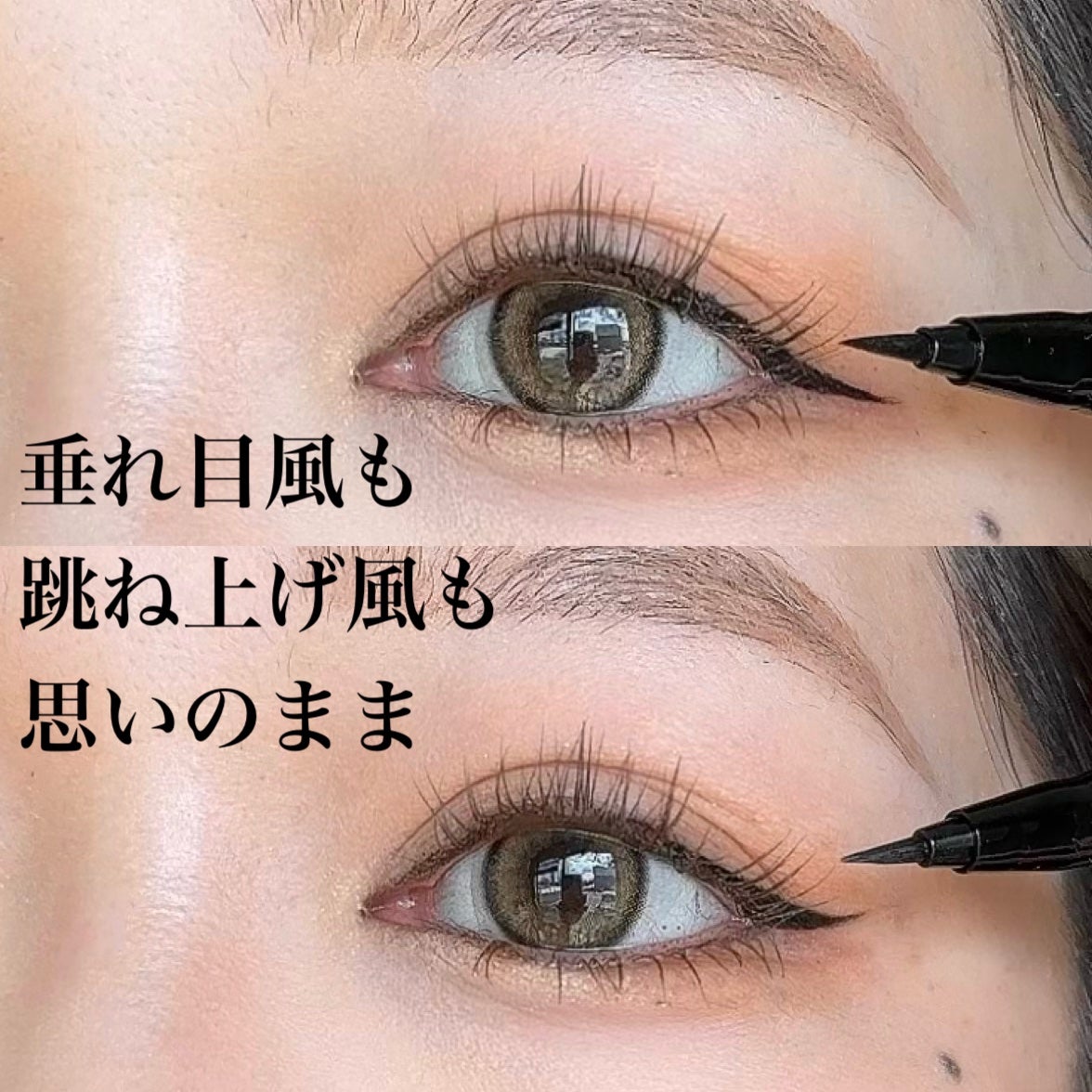 ウルトラカラー アイライナー/MAYBELLINE NEW YORK/リキッドアイライナーを使ったクチコミ(7枚目)