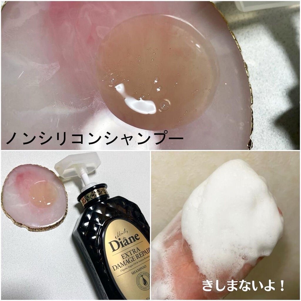 natsumi on LIPS 「.diane@dianeperfectbeauty.・モイスト..」(2枚目)