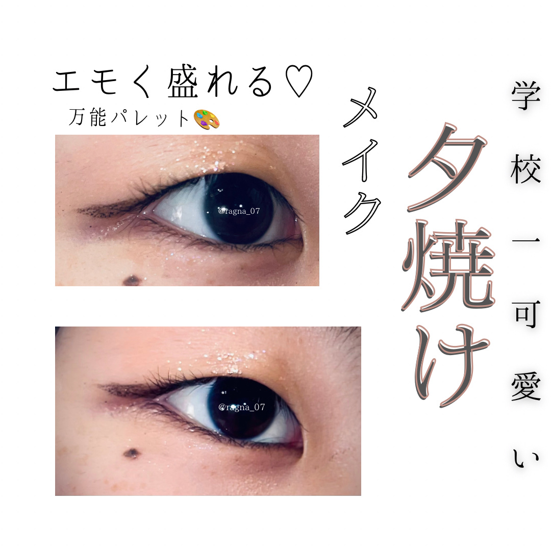 リキッドアイライナー 02 シアーブラウン/coou/リキッドアイライナーを使ったクチコミ（1枚目）