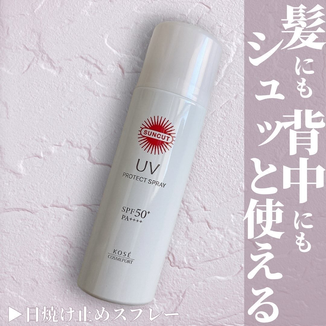 サンカットR プロテクトUV スプレー/サンカット®/日焼け止めミスト・スプレーを使ったクチコミ(1枚目)