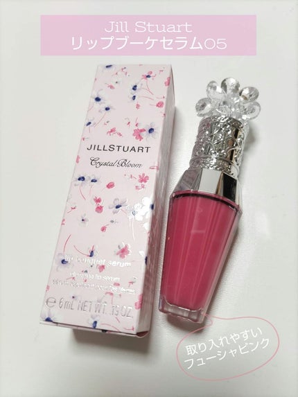 ジルスチュアート クリスタルブルーム リップブーケ セラム 05 lily fuchsia/JILL STUART/リッププランパーを使ったクチコミ(1枚目)