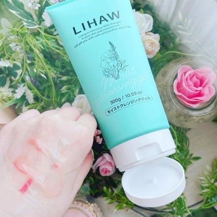 モイストクレンジングジェル /LIHAW/クレンジングジェルを使ったクチコミ(2枚目)