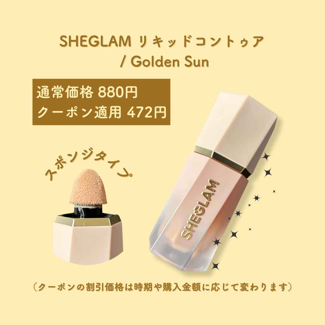 シェーディングスティック/CEZANNE/シェーディングを使ったクチコミ（2枚目）