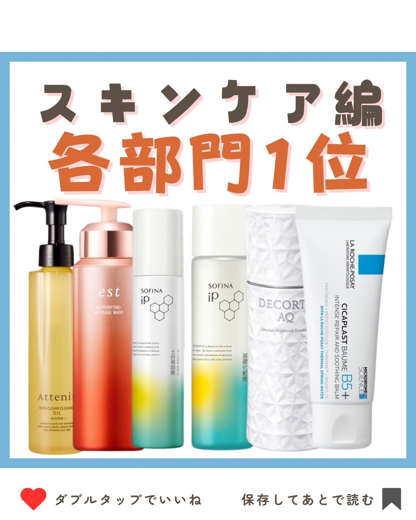 みなみ🌸 on LIPS 「…………………………………………………………………他の投稿はこ..」(1枚目)