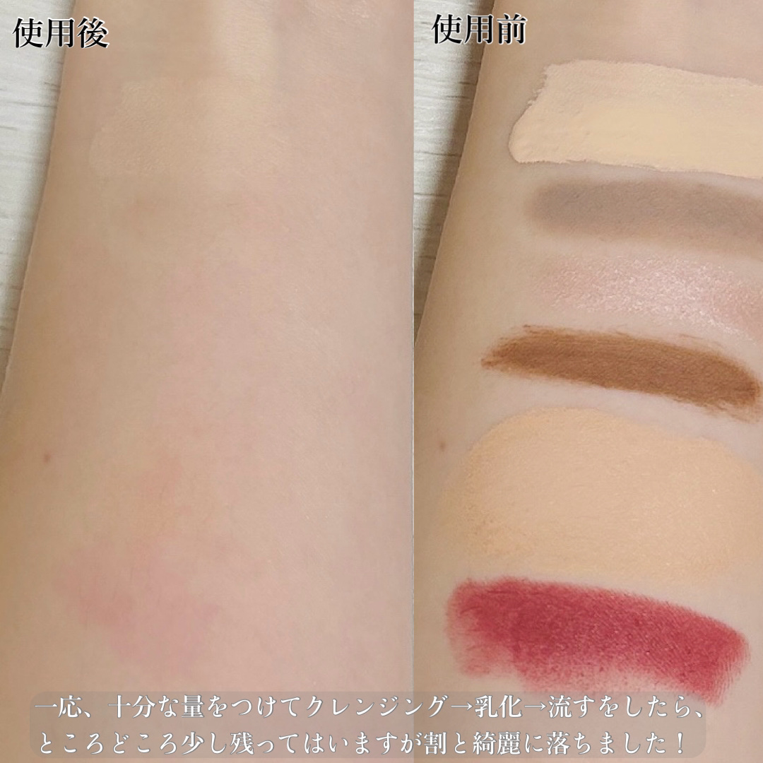 センカ　ビューティークリアオイル/SENKA（専科）/オイルクレンジングを使ったクチコミ（3枚目）