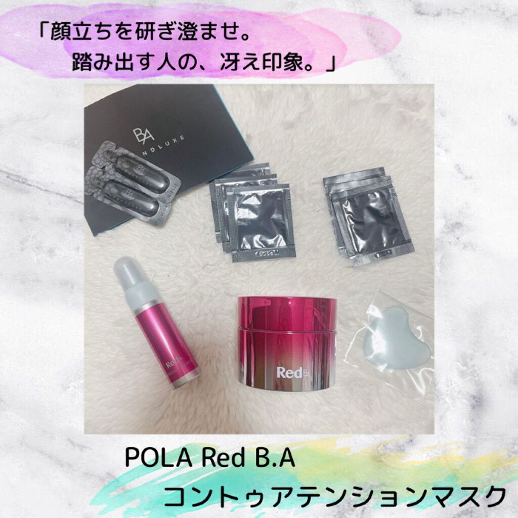 B.A ローション/B.A/化粧水を使ったクチコミ（1枚目）