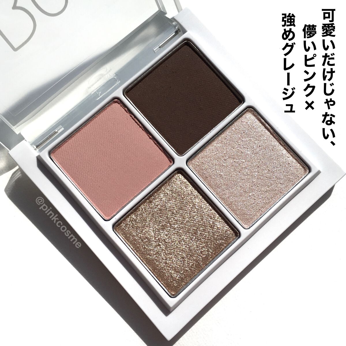 THE アイパレR/b idol/アイシャドウパレットを使ったクチコミ(2枚目)