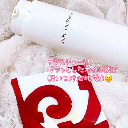 ザ・リッチ ヘアオイルGPF/SILK THE RICH/ヘアオイルを使ったクチコミ(6枚目)