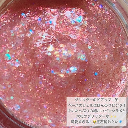ゲットルーズグリッタージェル/unleashia/グリッターを使ったクチコミ(4枚目)