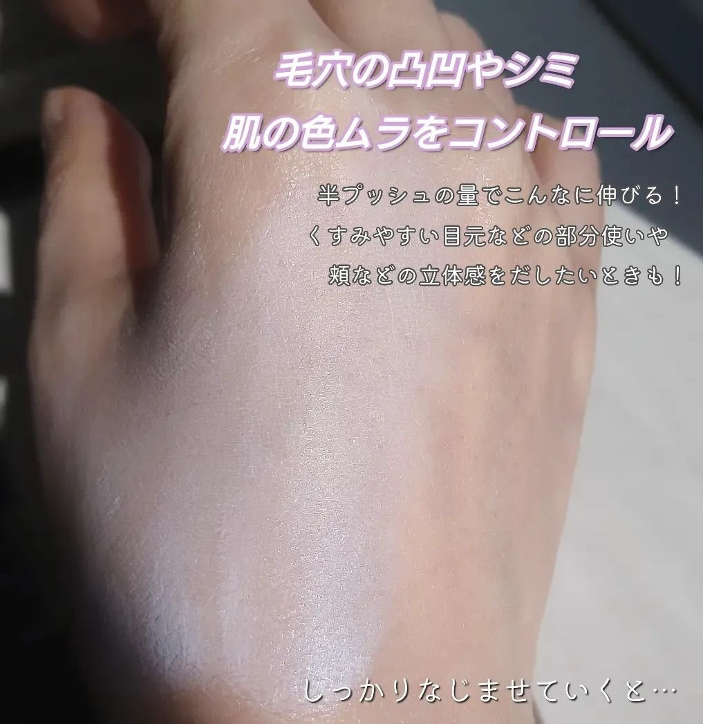 カラーコレクティングプライマー/VDL/化粧下地を使ったクチコミ（3枚目）