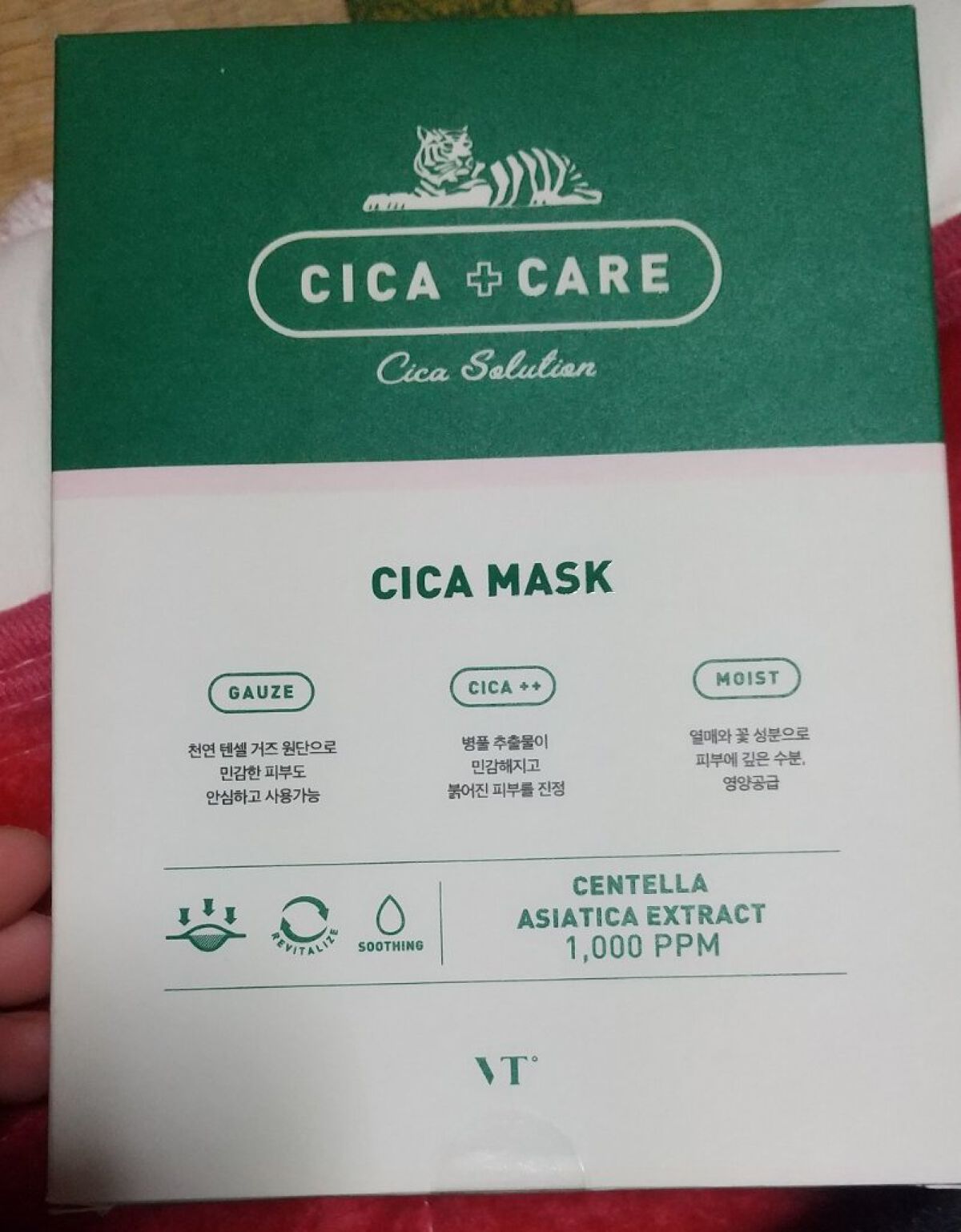 フェイスマスクセット LIPSフェスタ Autumn 2022/LIPS/シートマスク・パックを使ったクチコミ（2枚目）