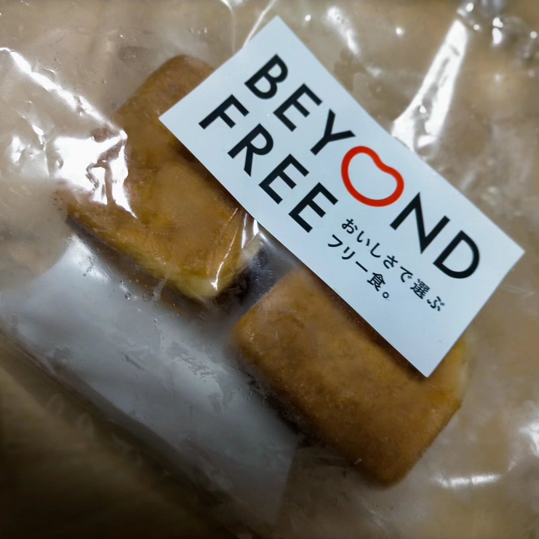 BEYOND FREE ビヨンドフリー 玄米ブレッド
