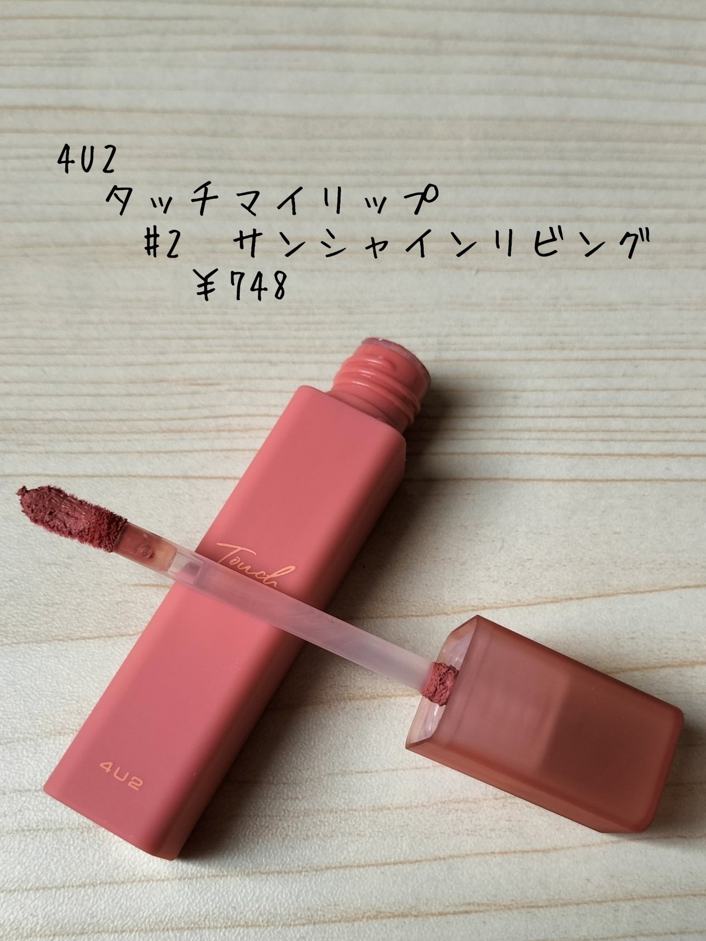 アイシャドウパレット/4U2/アイシャドウパレットを使ったクチコミ(6枚目)