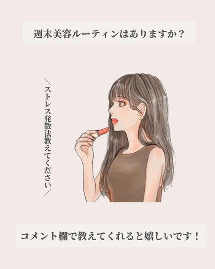 タカミスキンピール/タカミ/ブースター・導入液を使ったクチコミ(8枚目)