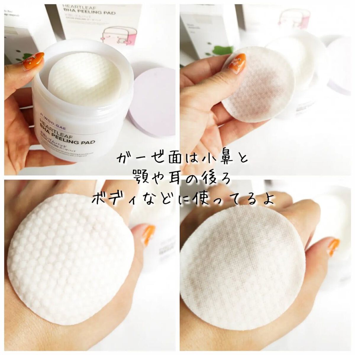 BHA消しゴムピーリングパッド/celimax/トナーパッドを使ったクチコミ（3枚目）