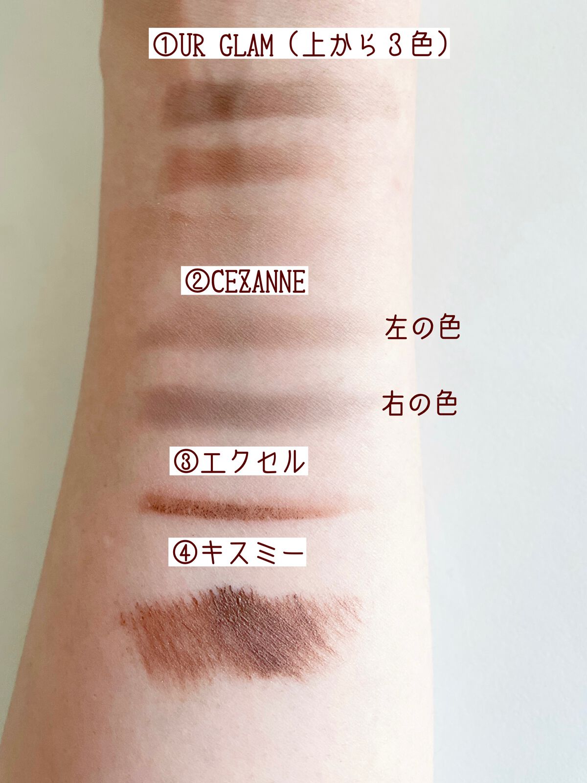 カラーリングアイブロウ/ヘビーローテーション/眉マスカラを使ったクチコミ（2枚目）