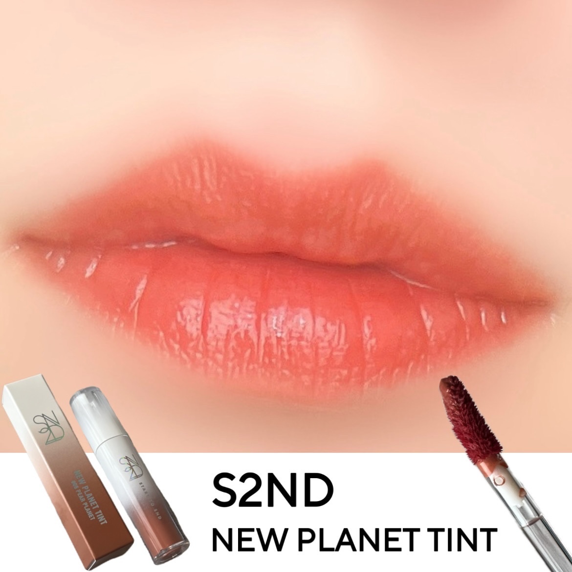 ニュープラネットティント #06 ペアープラネット/S2ND/リップティントを使ったクチコミ（1枚目）