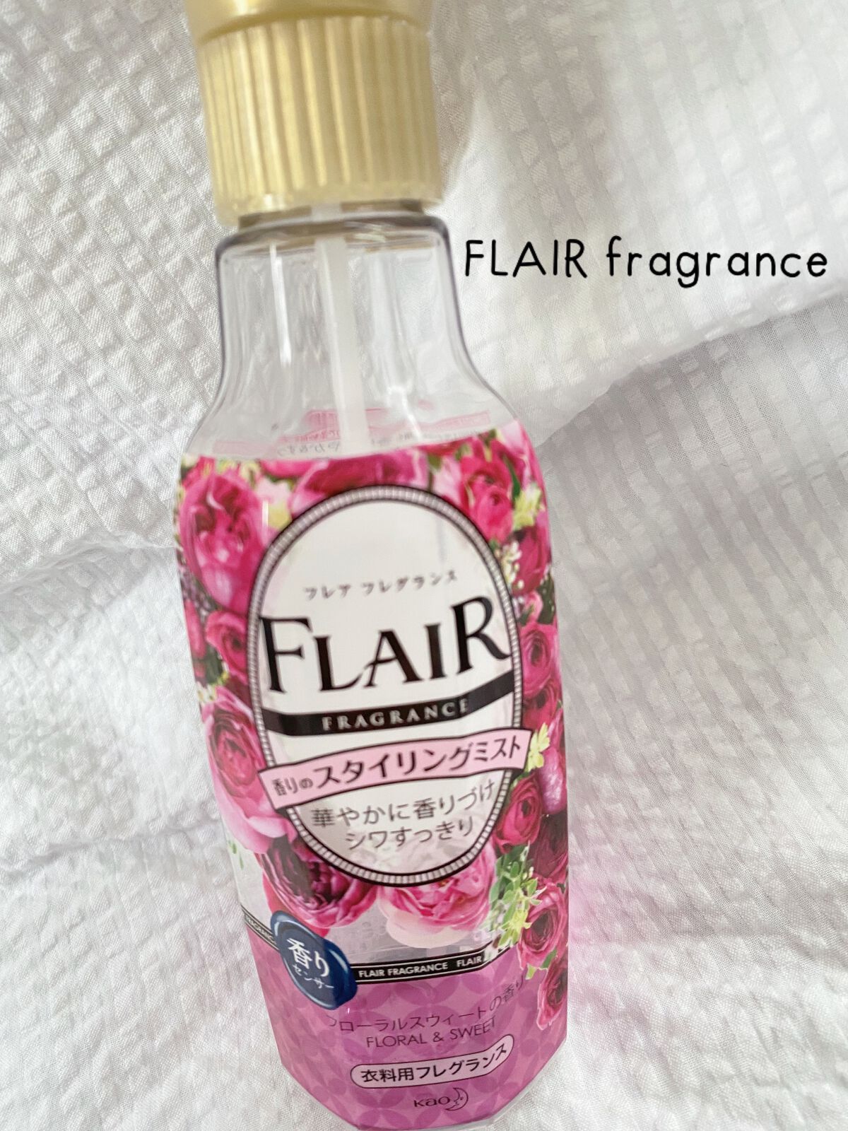 香りのスタイリングミスト/ハミングフレア/ファブリックミストを使ったクチコミ（1枚目）