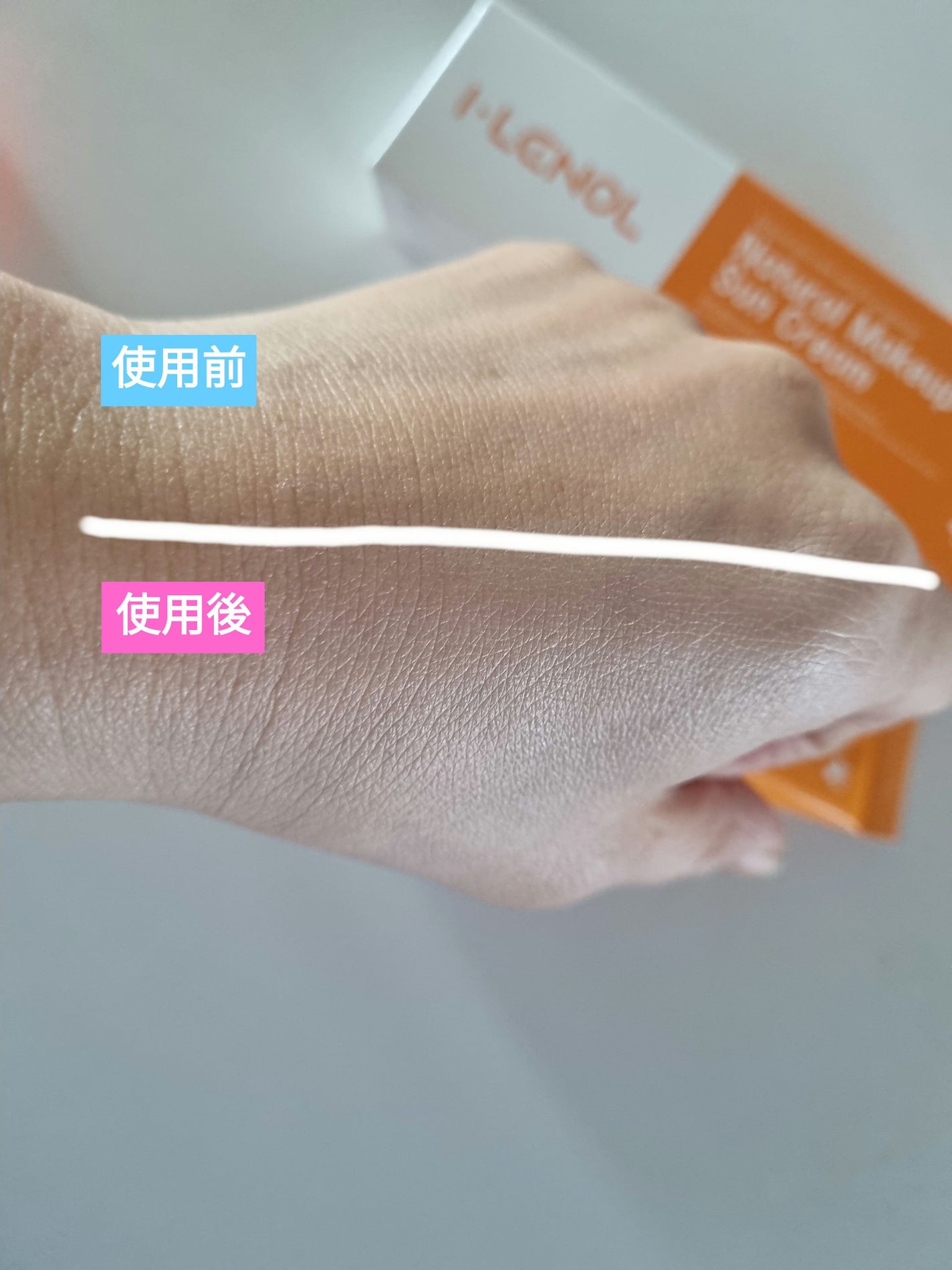 アイレノールすっぴんクリーム/IRENOL/クリームコンシーラーを使ったクチコミ(3枚目)