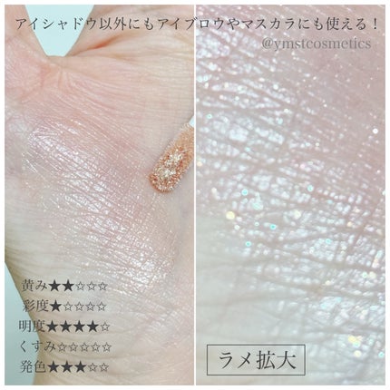 トーン ホリデー スイーツ ボックス Midnight Sweets & Twinkle Caramel/to/one/メイクアップキットを使ったクチコミ(7枚目)