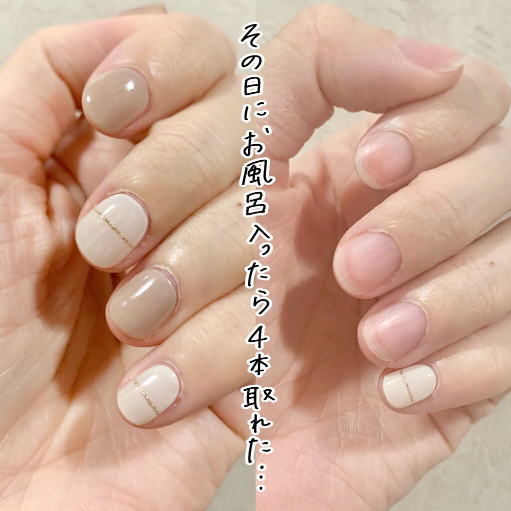 ジェルミーペタリー/ジェルミーワン/ネイルシールを使ったクチコミ(3枚目)