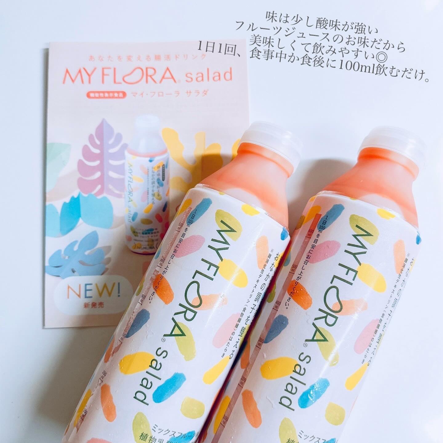 ビナリス 未開封4ヶ月分