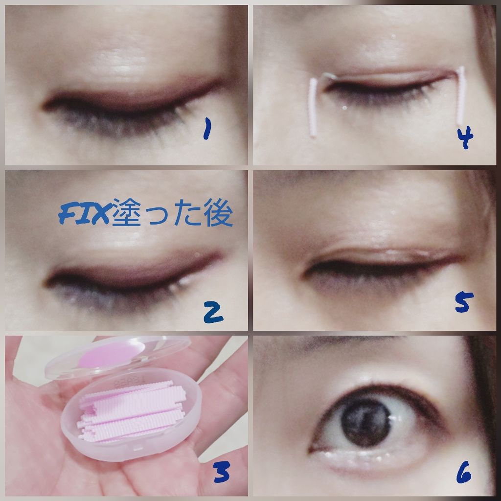 フィクス 二重キープ下地剤/メザイク/二重まぶた用アイテムを使ったクチコミ(2枚目)