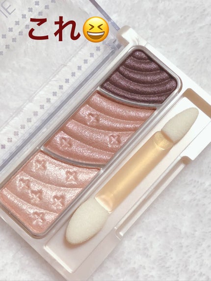 トーンアップアイシャドウ/CEZANNE/アイシャドウパレットを使ったクチコミ(4枚目)