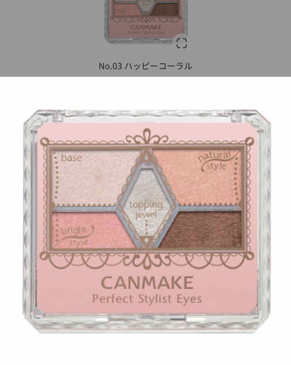 ルージュ ヴォリュプテ シャイン/YVES SAINT LAURENT BEAUTE/口紅を使ったクチコミ（2枚目）