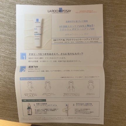 ãšãã¡ã¯ã© ããŒã«ã±ã¢ ã»ã©ã /ã© ããã·ã¥ ããŒ/çŸå®¹æ¶²ã䜿ã£ãã¯ãã³ãïŒ5æç®ïŒ