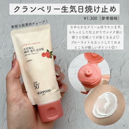 ブラックシュガー パーフェクト エッセンシャル スクラブ2X/SKINFOOD/洗い流すパック・マスクを使ったクチコミ(5枚目)