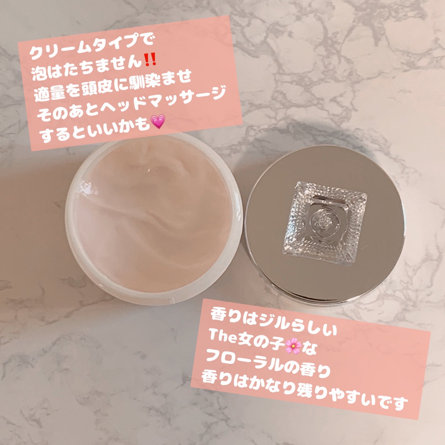 ディープ ヘッドクレンズ ホワイトフローラル/JILL STUART/市販シャンプーを使ったクチコミ(2枚目)