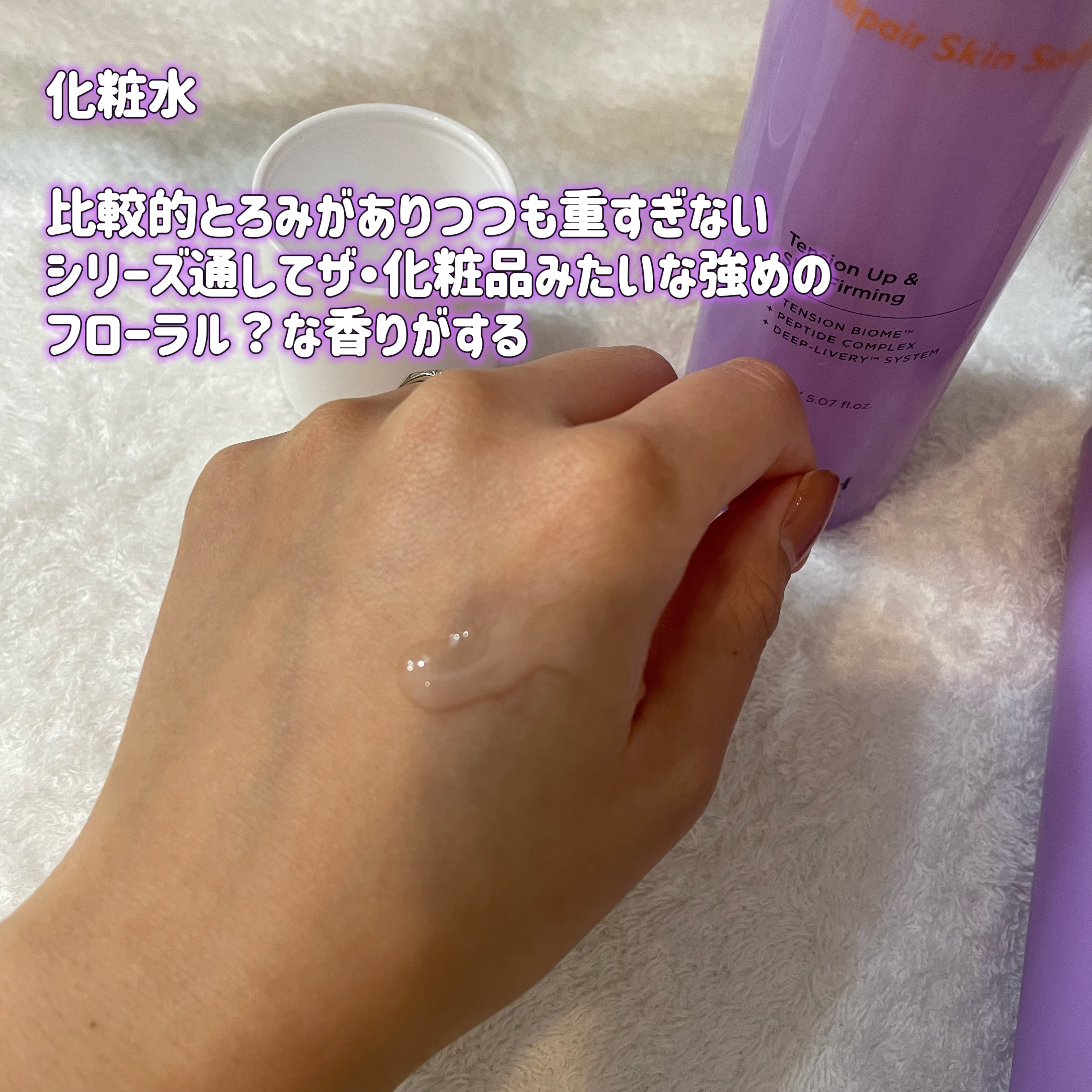 プロバイオダームリフティングフェイスローラー/BIOHEAL BOH/美顔器・マッサージを使ったクチコミ（3枚目）