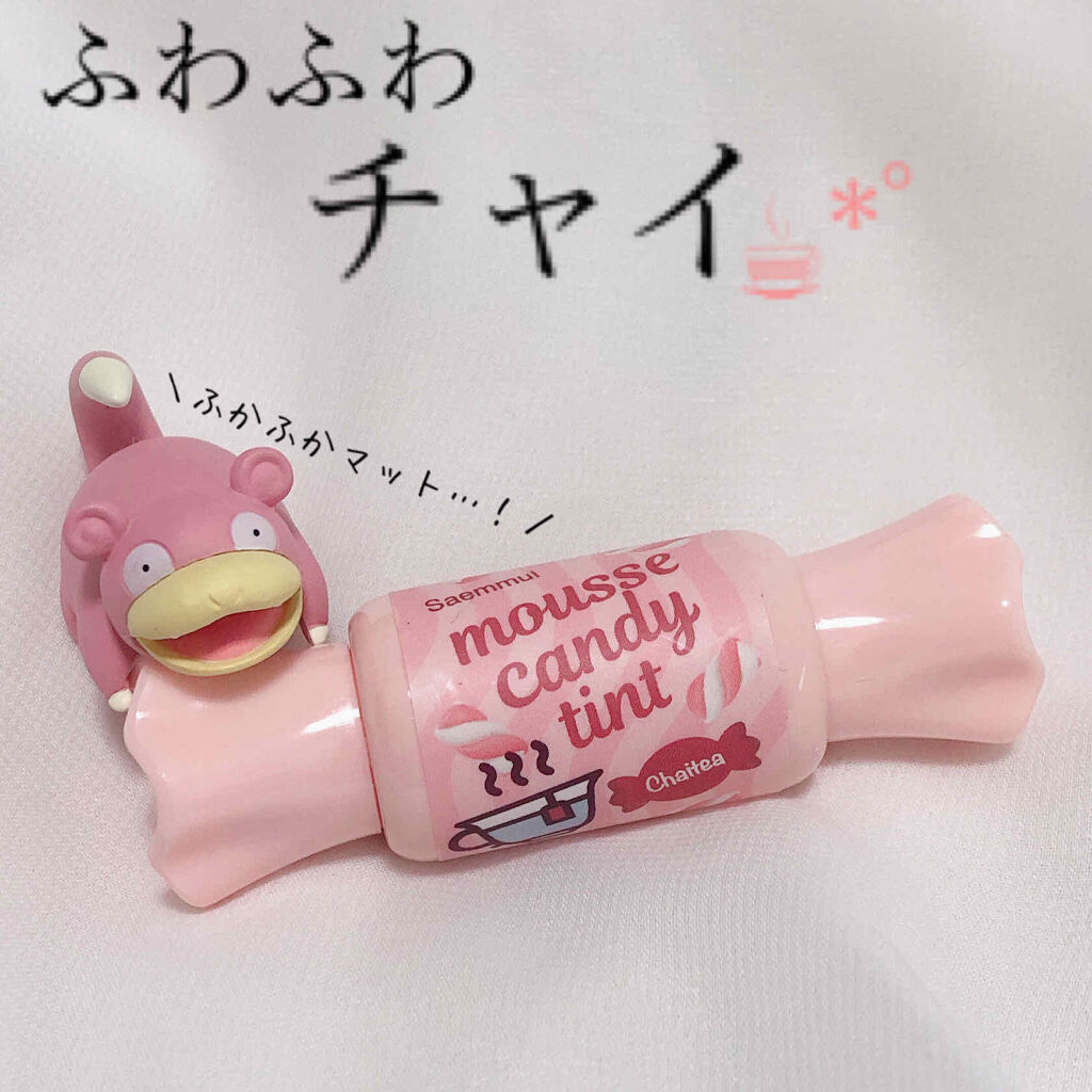 ムース キャンディー ティント/the SAEM/リップティントを使ったクチコミ（1枚目）
