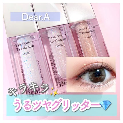 スリムチップキュートアイズメーカー/Dear.A/ペンシルアイライナーを使ったクチコミ(1枚目)