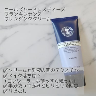 セビウム エイチツーオー D 250ml/ビオデルマ/クレンジングウォーターを使ったクチコミ（2枚目）