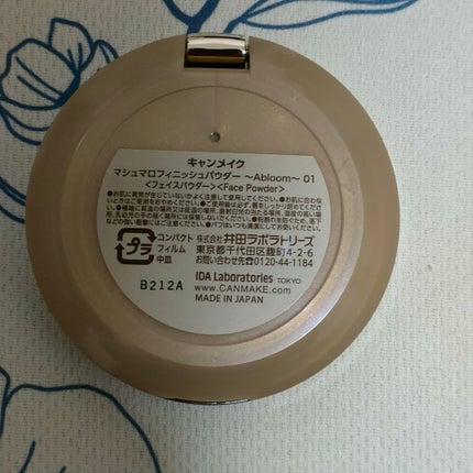 マシュマロフィニッシュパウダー ~Abloom~/キャンメイク/プレストパウダーを使ったクチコミ(3枚目)