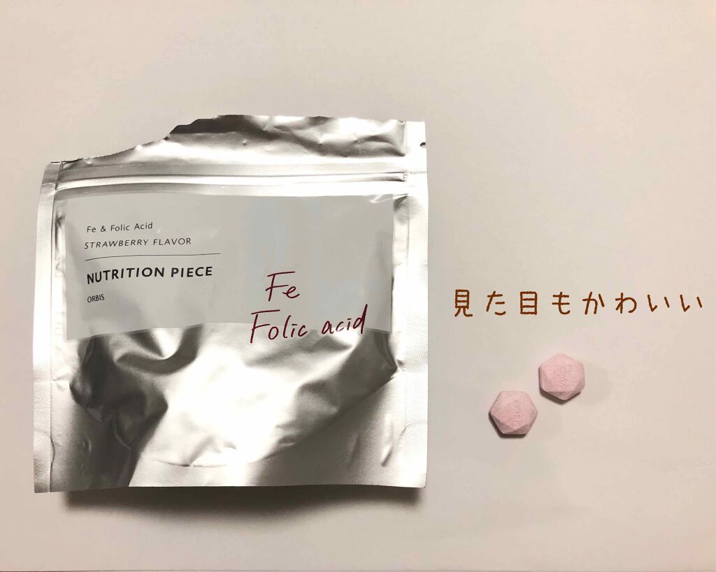 鉄&葉酸/オルビス/健康サプリメントを使ったクチコミ(2枚目)