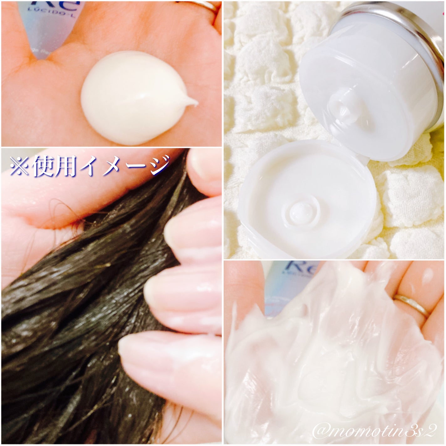 #質感再整ヘアマスク/ルシードエル/ヘアマスク・ヘアパックを使ったクチコミ(2枚目)