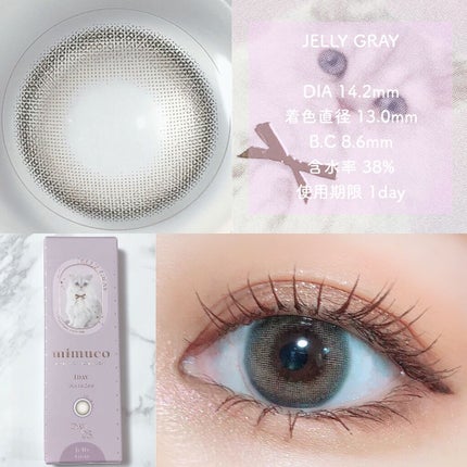mimuco 1day/mimuco/ワンデー(1DAY)カラコンを使ったクチコミ(5枚目)